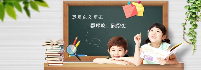 2019年成都希望幼师职业学校怎么样?职业学校小学_招生信息