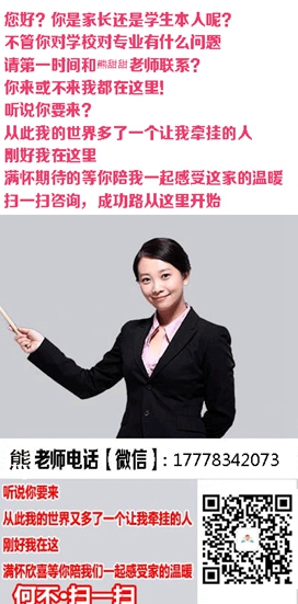 2019年成都希望幼师职业学校怎么样?职业学校小学_招生信息