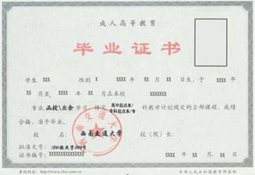 想要报考交大的校内考生注意了，交大招收学生_招生信息