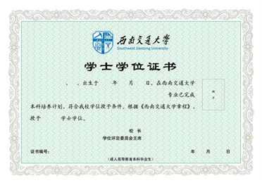 想要报考交大的校内考生注意了，交大招收学生_招生信息