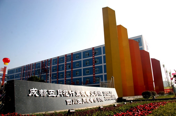 成都五月花专修学院招生专业及学校优势_招生信息