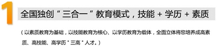 成都五月花专修学院招生专业及学校优势_招生信息