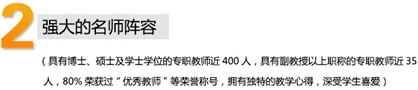 成都五月花专修学院招生专业及学校优势_招生信息