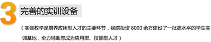 成都五月花专修学院招生专业及学校优势_招生信息
