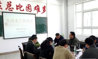 四川科力职业学校护理专业_招生信息