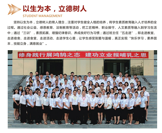 成都五月花技工学校2019年春招招生简章_招生信息