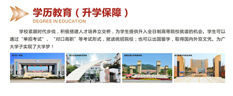 成都五月花技工学校2019年春招招生简章_招生信息