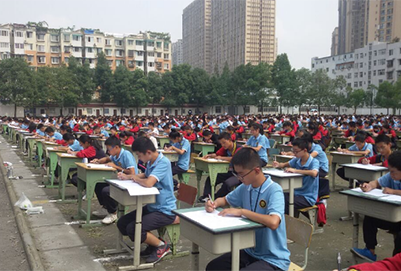 成都职业学校