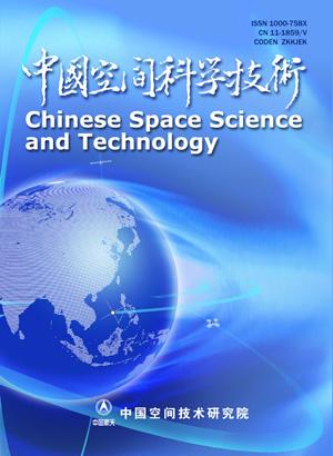 航空专业有什么核心期刊？_招生信息