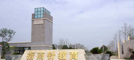 2019年成都指南针职业卫生学校怎么样_招生信息