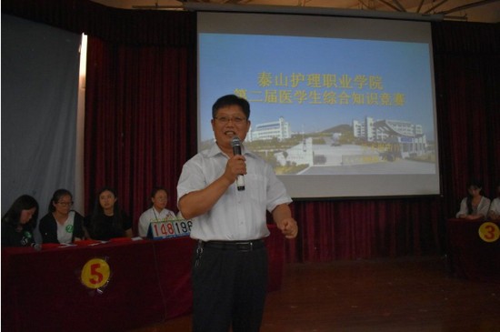 泰山护理职业学院地址在哪里_招生信息