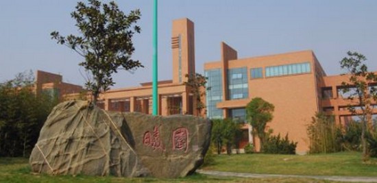 2019年河北工程大学卫生学校怎么样_招生信息