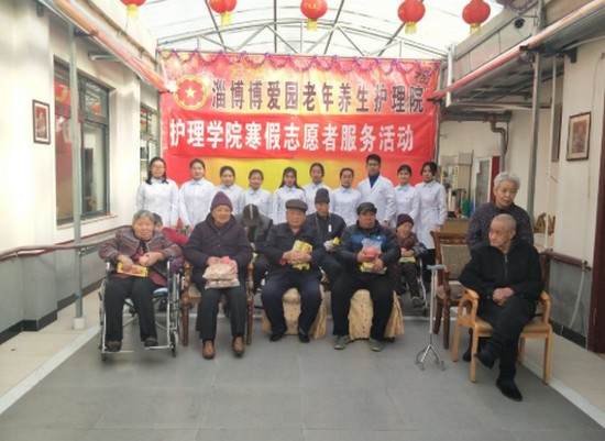 淄博职业学院护理学院地址在哪里_招生信息