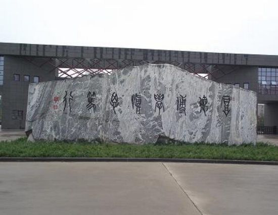 2019年大同医学院卫生学校怎么样_招生信息