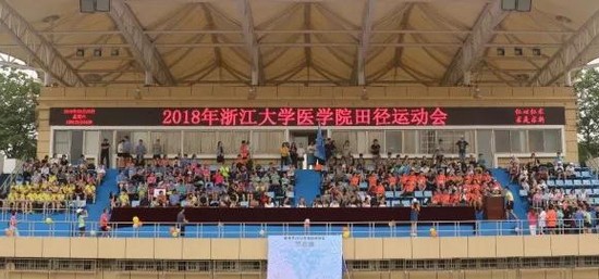 浙江大学医学院地址在哪里_招生信息
