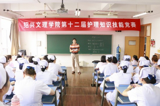 绍兴文理学院医学院地址在哪里_招生信息