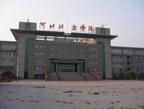 2019年河北北方学院医学院卫校怎么样_招生信息