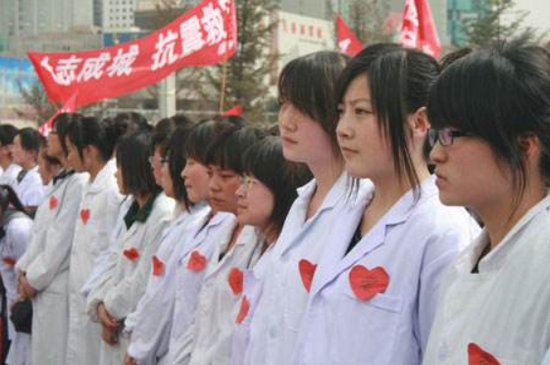 青海卫生职业技术学院怎么样？好不好就业呢？_招生信息
