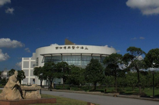 2019年上海中医大卫生学校怎么样_招生信息