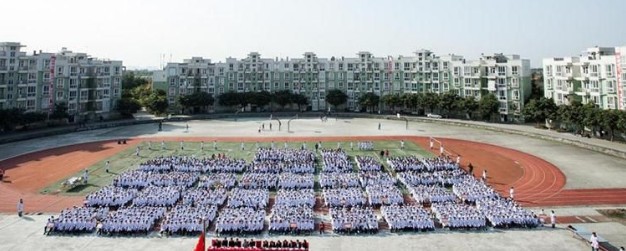 2019年四川大学附属华西卫校怎么样_招生信息