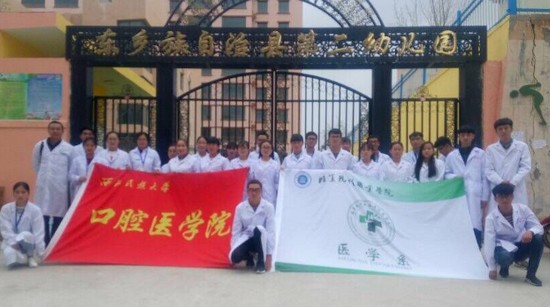 临夏现代职业学院报名时间及报名方式_招生信息