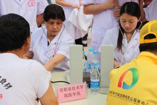 安康职业技术学院医学部简介老师QQ及电话_招生信息