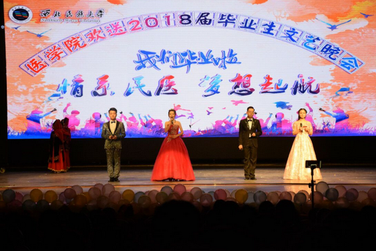 西北民族大学医学部简介老师QQ及电话_招生信息