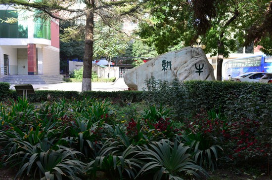 甘肃农业职业技术学院有哪些专业及什么专业好_招生信息
