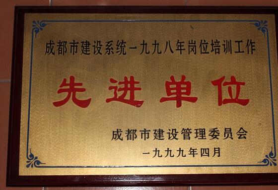 2019年中国五冶技术学校(高新校区)简介要求_招生信息