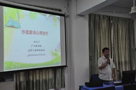 黄埔卫生职业技术学校简介老师QQ及电话_招生信息
