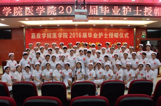嘉应学院医学院怎么样？好不好就业呢？_招生信息