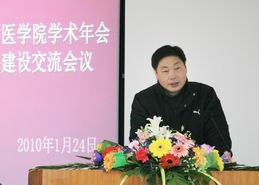 长江大学医学院简介老师QQ及电话_招生信息