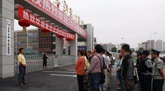 湖北中医药高等专科学校地址在哪里_招生信息