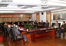 岳阳职业技术学院简介办电话及联系方式_招生信息