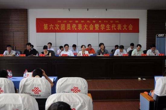 湖北中医药高等专科学校全国排名是多少，好不好？_招生信息