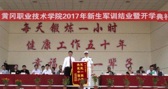 黄冈职业技术学院医药卫生学院怎么样？好不好就业呢？_招生信息