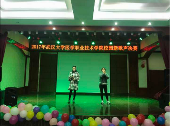 武汉大学医学职业技术学院报名时间及报名方式_招生信息
