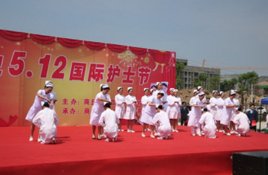 商丘医学高等专科学校学费是多少钱及收费标准_招生信息