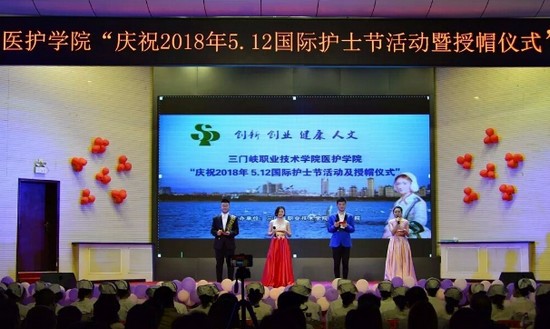 三门峡职业技术学院医护学院简介老师QQ及电话_招生信息