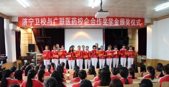 山东省济宁卫生学校简介录取分数线_招生信息
