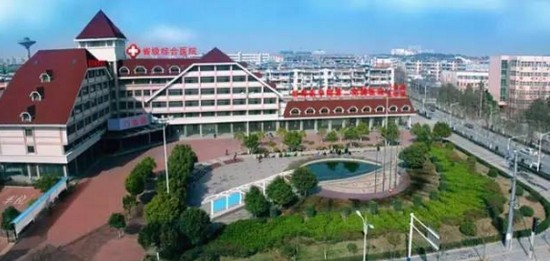 安徽蚌埠医学院简介及简介计划要求_招生信息