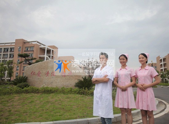 江西卫生职业学院简介录取分数线_招生信息
