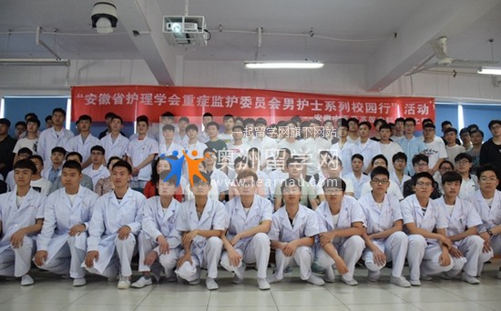 安徽中医药高等专科学校全国排名是多少，好不好？_招生信息