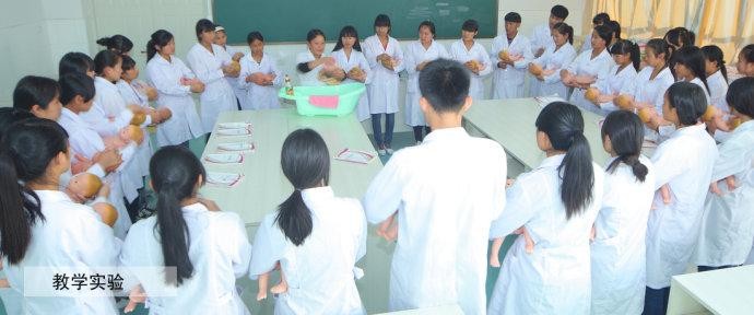 云南省临沧卫生学校简介老师QQ及电话_招生信息