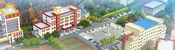 四川省阿坝州卫生学校寝室宿舍条件与学校食堂环境图片_招生信息
