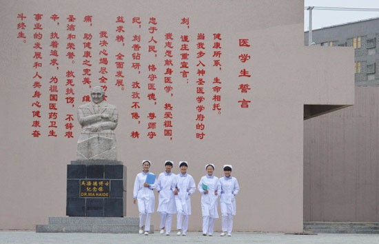 毕节医学高等专科学校有哪些专业及什么专业好_招生信息