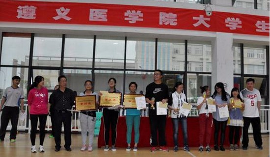 遵义医学院学费是多少钱及收费标准_招生信息