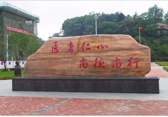 贵州省人民医院护士学校有哪些专业及什么专业好_招生信息