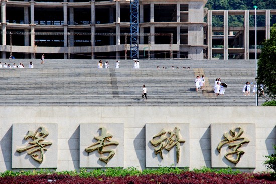 黔南民族医学高等专科学校寝室宿舍条件与学校食堂环境图片_招生信息