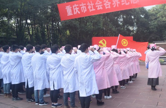 重庆市南丁卫生职业学校报名时间及报名方式_招生信息